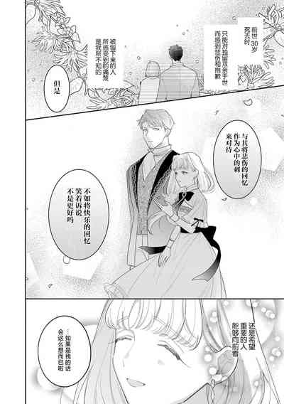 第91页图