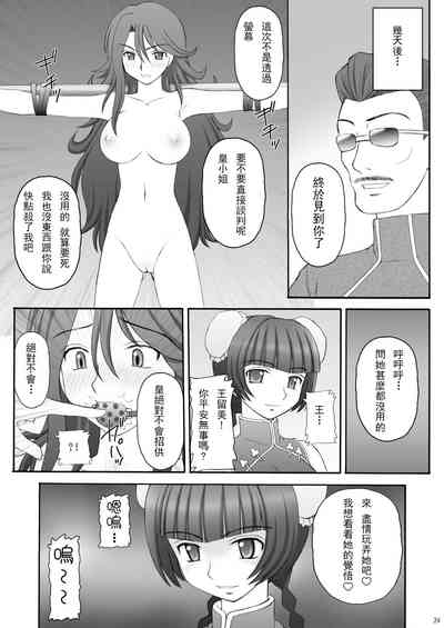 第23页图