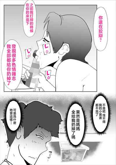 第23页图