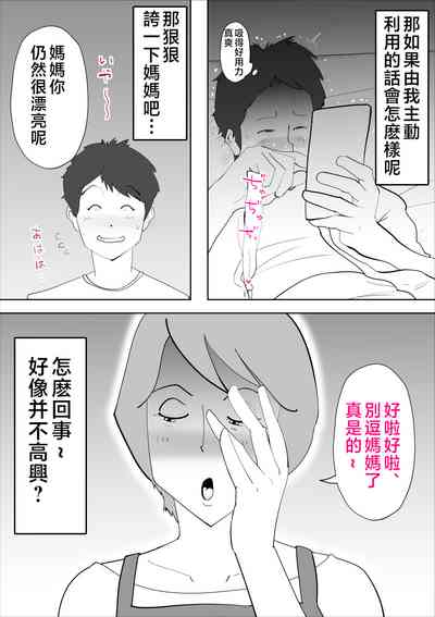 第27页图