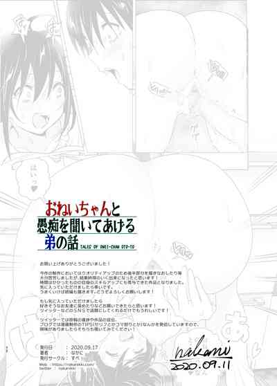第71頁圖