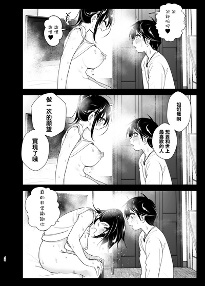第39页图