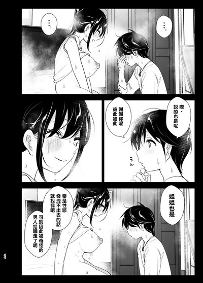 第43页图