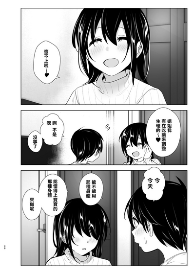 第47页图