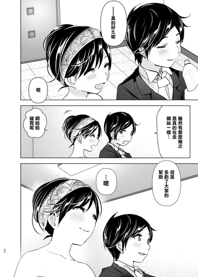 第59页图