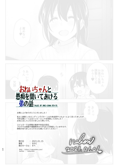 第63页图