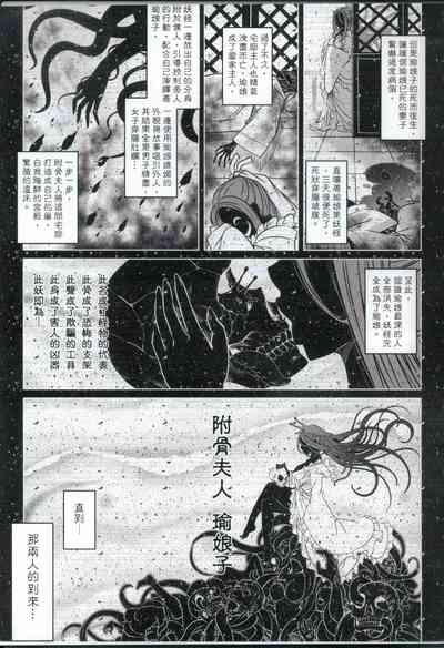 第3頁圖