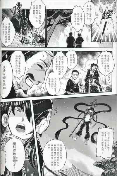第43頁圖