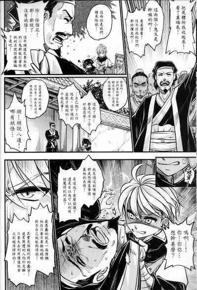 第7頁圖