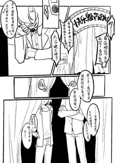 第3页 封面 - HaSM.cc
