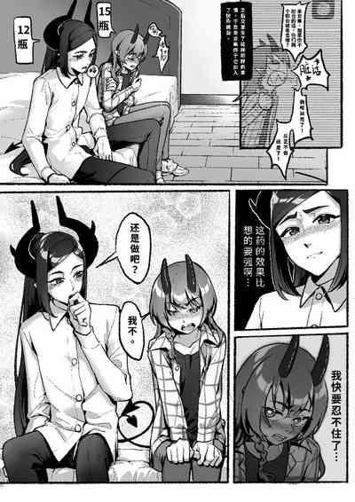 第7页 封面 - HaSM.cc