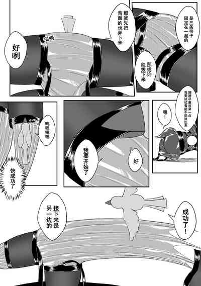 第187頁 封面 - HaSM.cc
