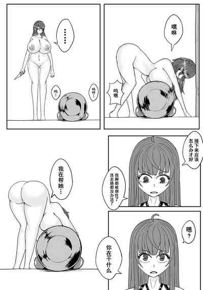 第215頁 封面 - HaSM.cc