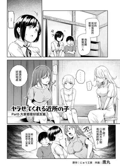 第35页图