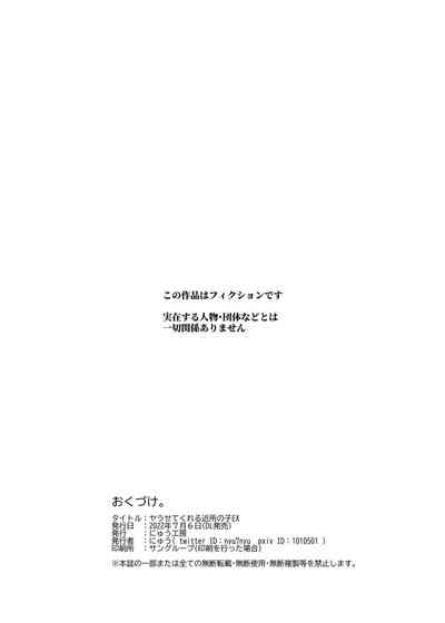 第43页图