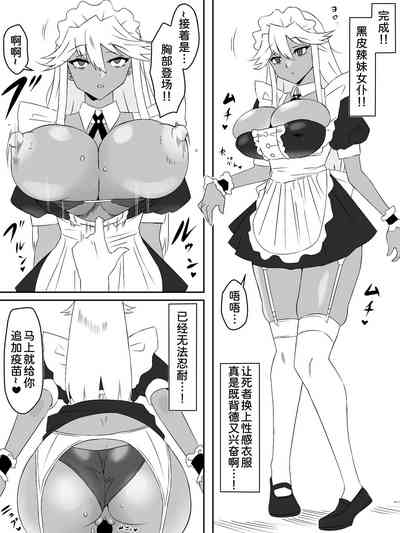 第27页图