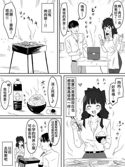 第35页图