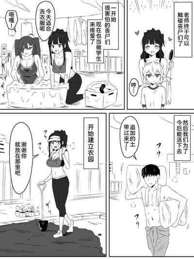 第47页图