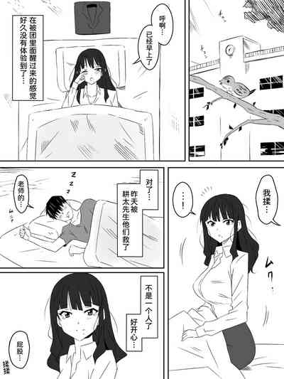 第7页图