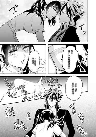 第87页图