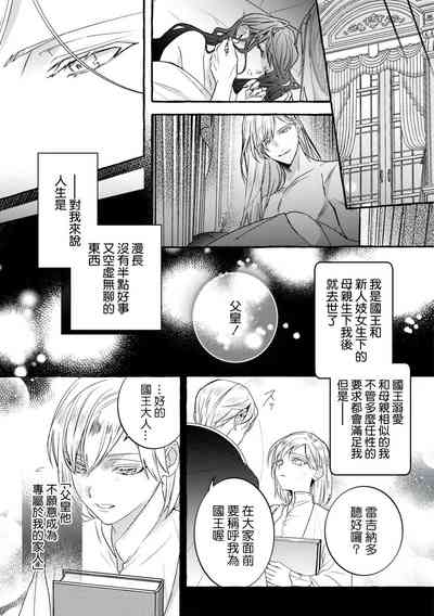 第31頁圖