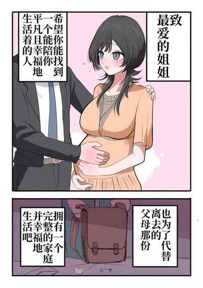 第51頁圖