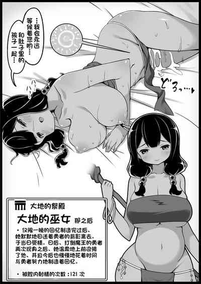 第47页图