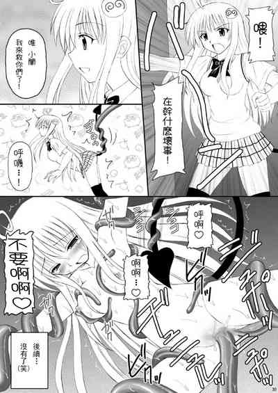第19页图