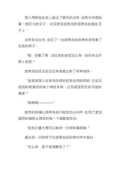 第19页图