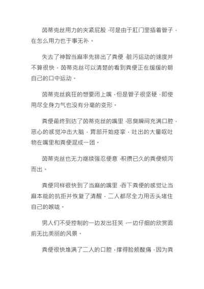 第23页图