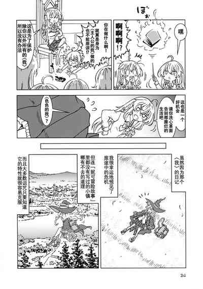 第35頁圖