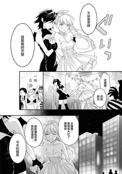 第7页图