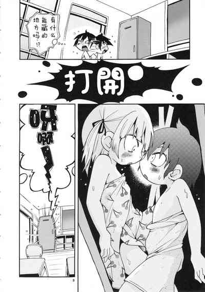 第7页图