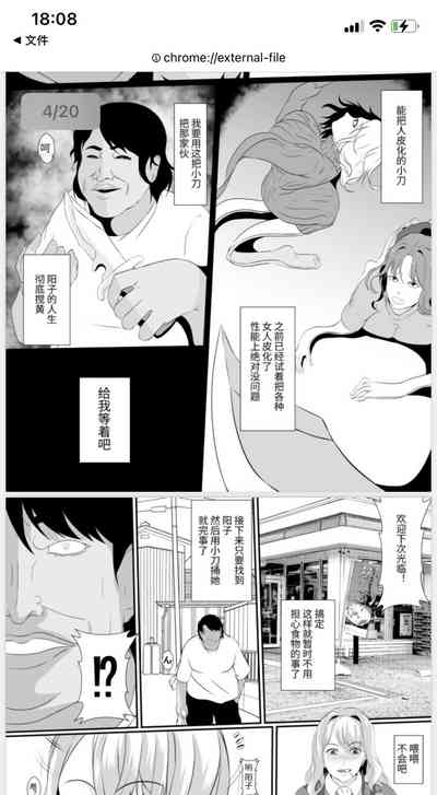 第3页图