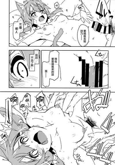 第11頁圖