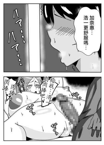 第35页图