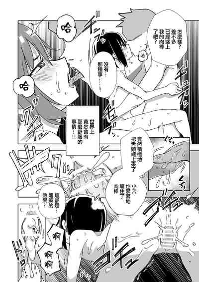 第23頁圖
