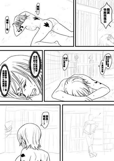 第19頁圖