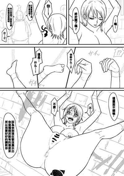第7頁圖