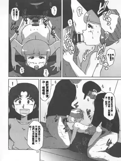 第11頁圖