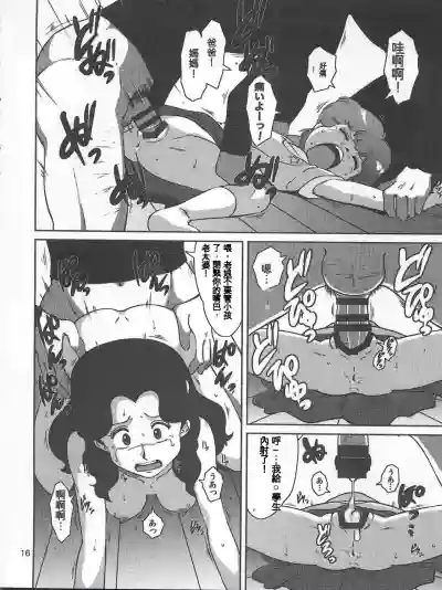 第15頁圖