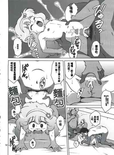 第11页图