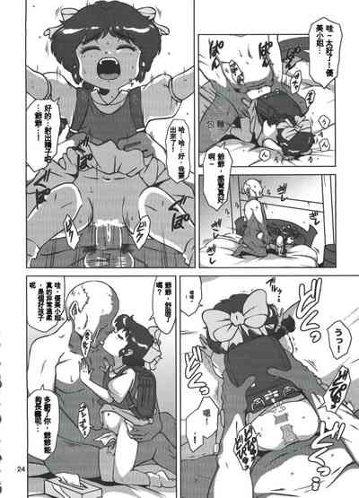 第23页图
