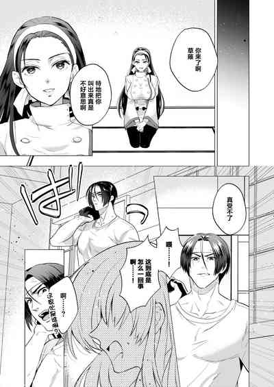 第7頁圖