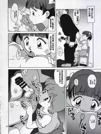 第15頁圖