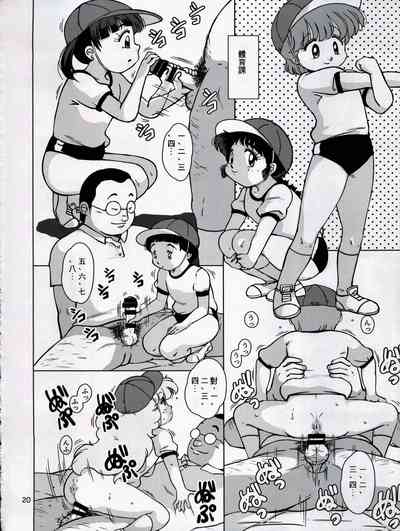 第19頁圖
