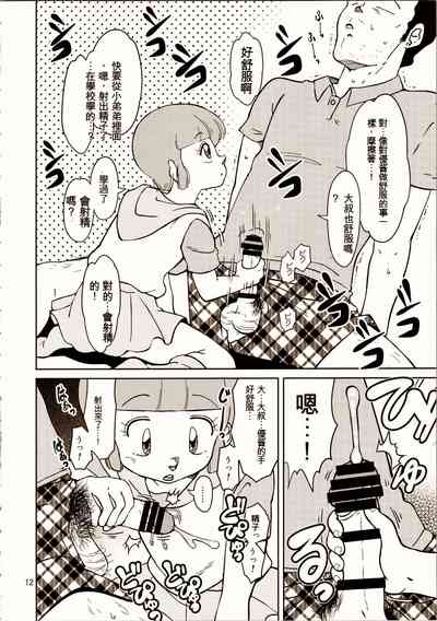 第11页图