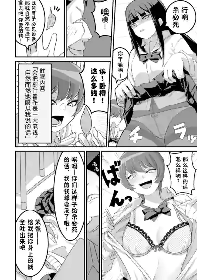 第19页图