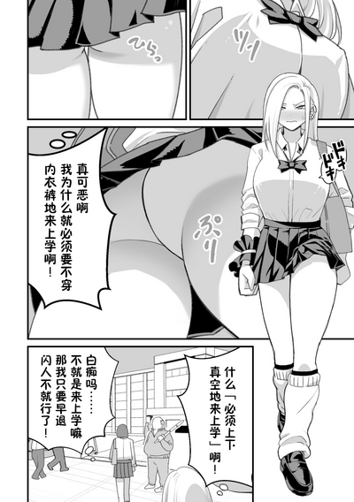 第7页图