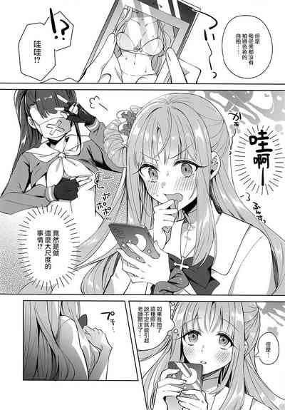 第3頁圖